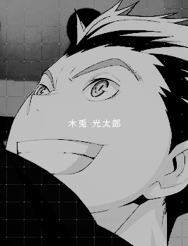 木兔光太郎 排球少年 动画