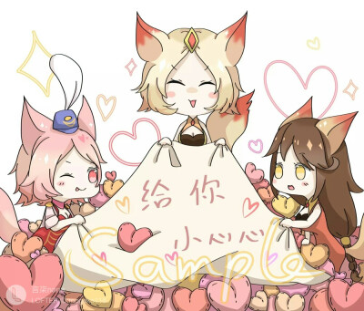 小妲己