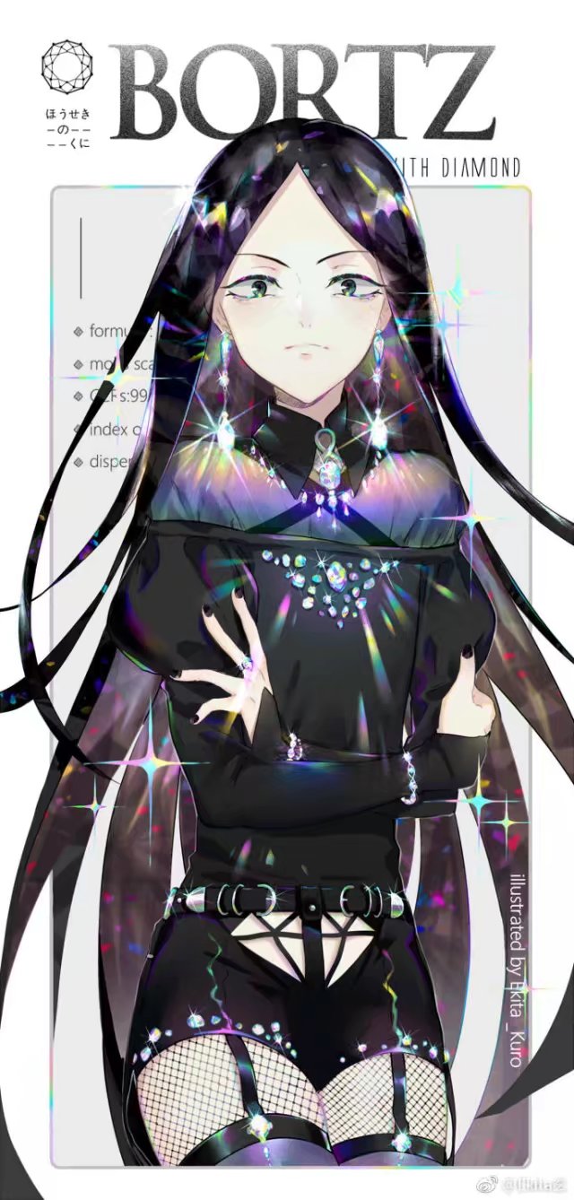 宝石之国 圆粒金刚石