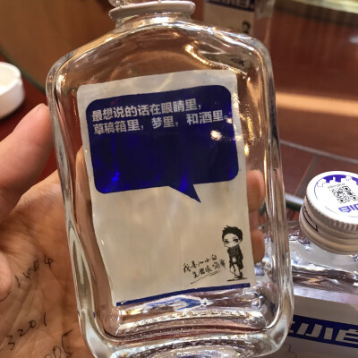 江小白情侣头像