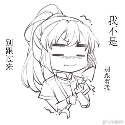 天官赐福花城离开