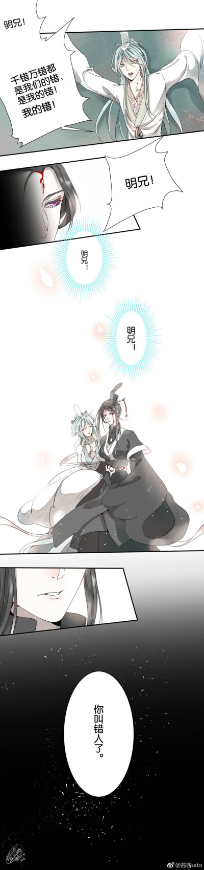 师无渡开车图片