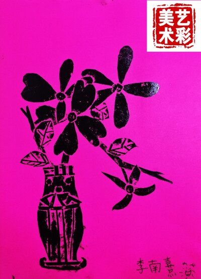 发布到  吹塑板 图片评论 0条  收集   点赞  评论  吹塑纸版画 01