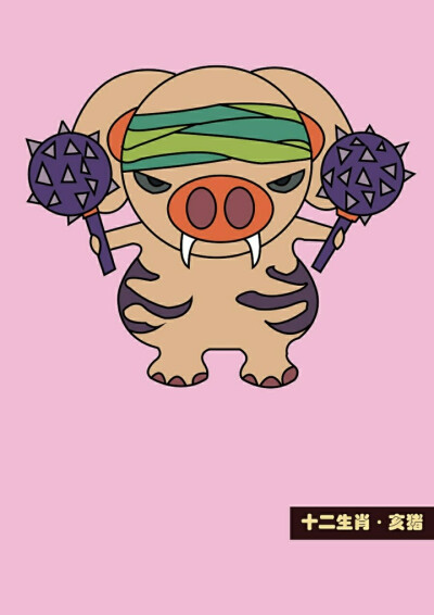 十二生肖角色造型——亥猪