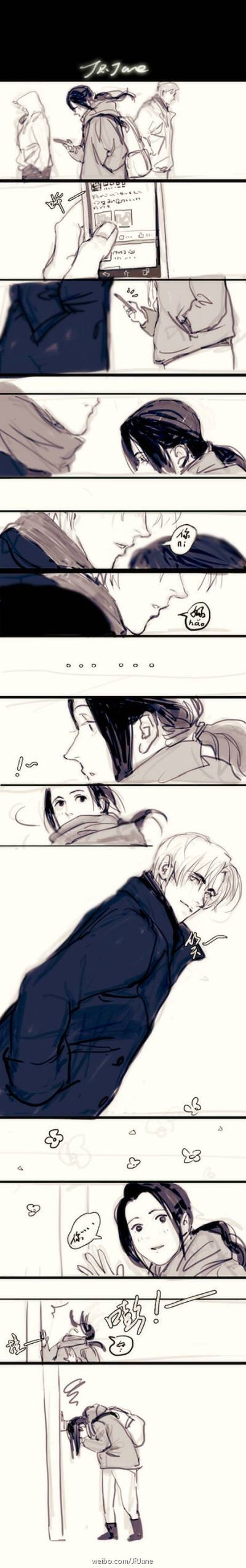 天然呆组,耀×意呆