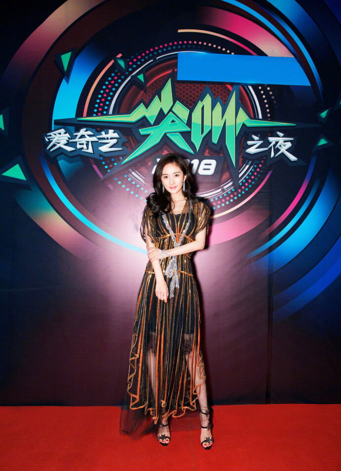 杨幂亮相2018爱奇艺尖叫之夜红毯获年度戏剧女艺人