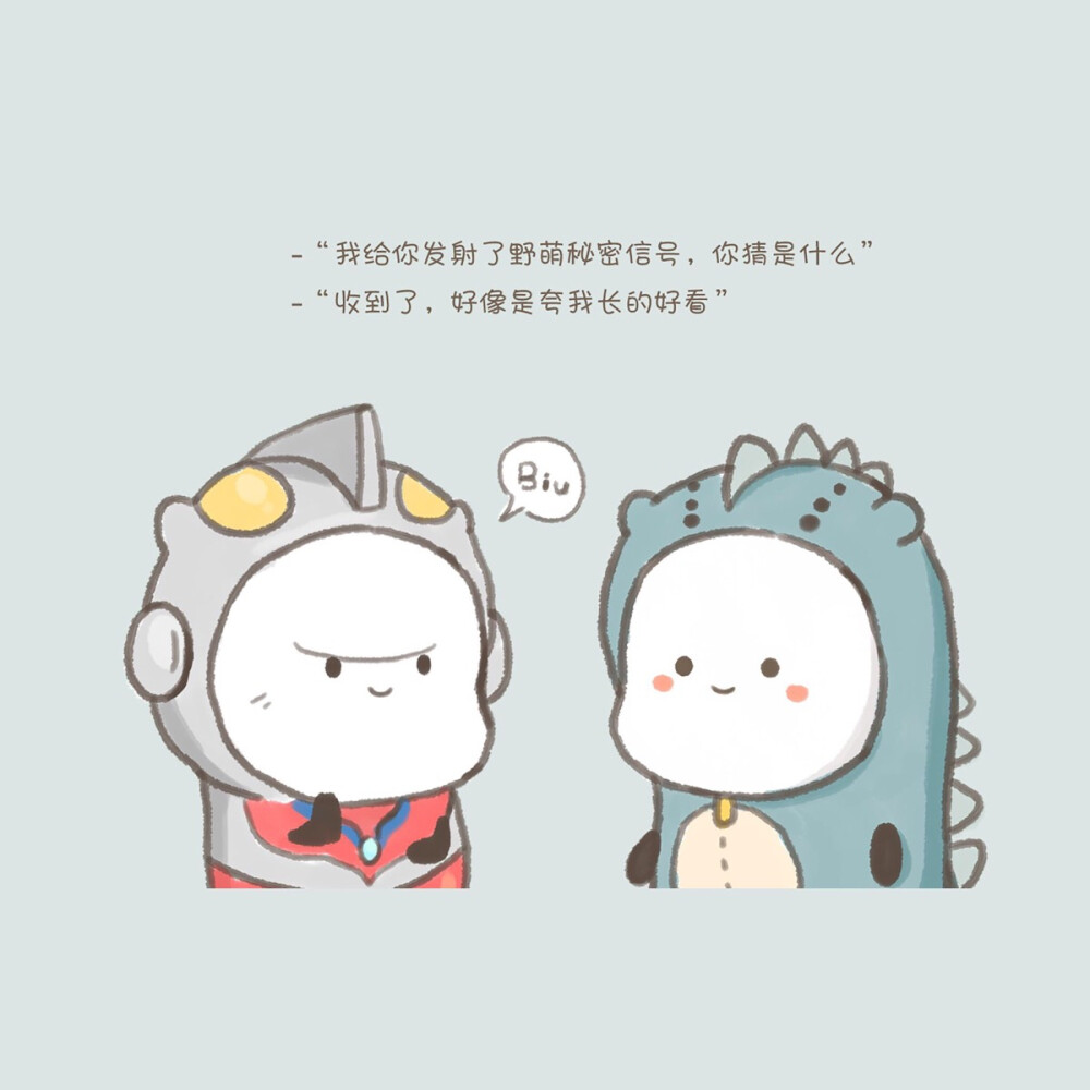 奥特曼打小怪兽