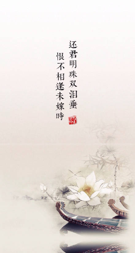唯美,古风,诗词,文艺,壁纸,风景