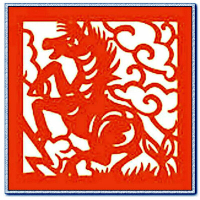 十二生肖剪纸展示