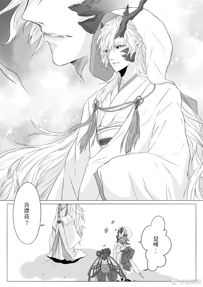 酒茨# 酒茨〈 缘 〉诈尸一下说明我还活著(『)