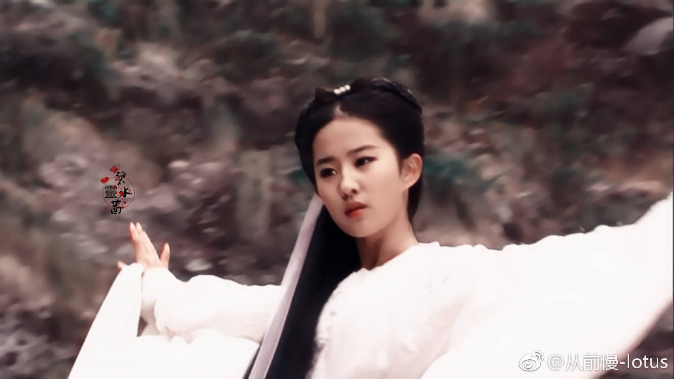 刘亦菲 小龙女