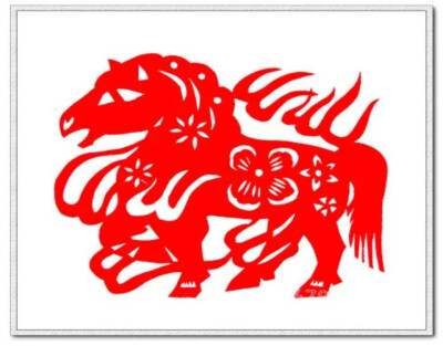 精品收藏*十二生肖剪纸——马