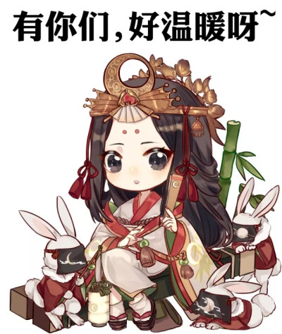 辉夜姬恋爱