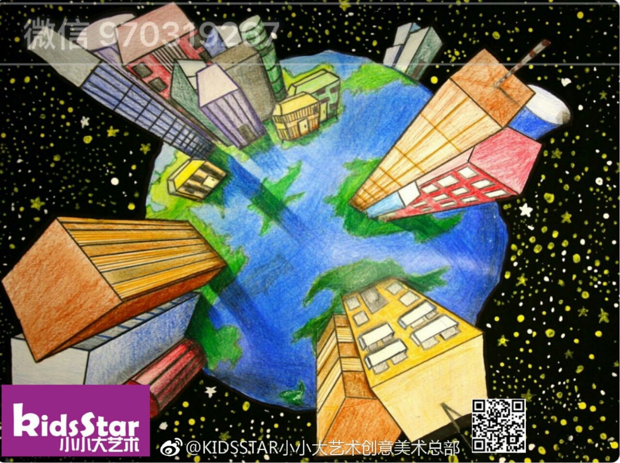 儿童画 透视之城市建筑