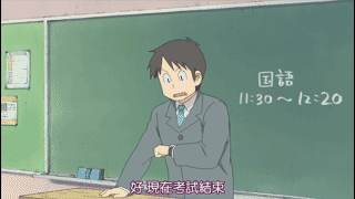 同学们 考试结束了耶耶耶耶耶 ヽ(`ω)