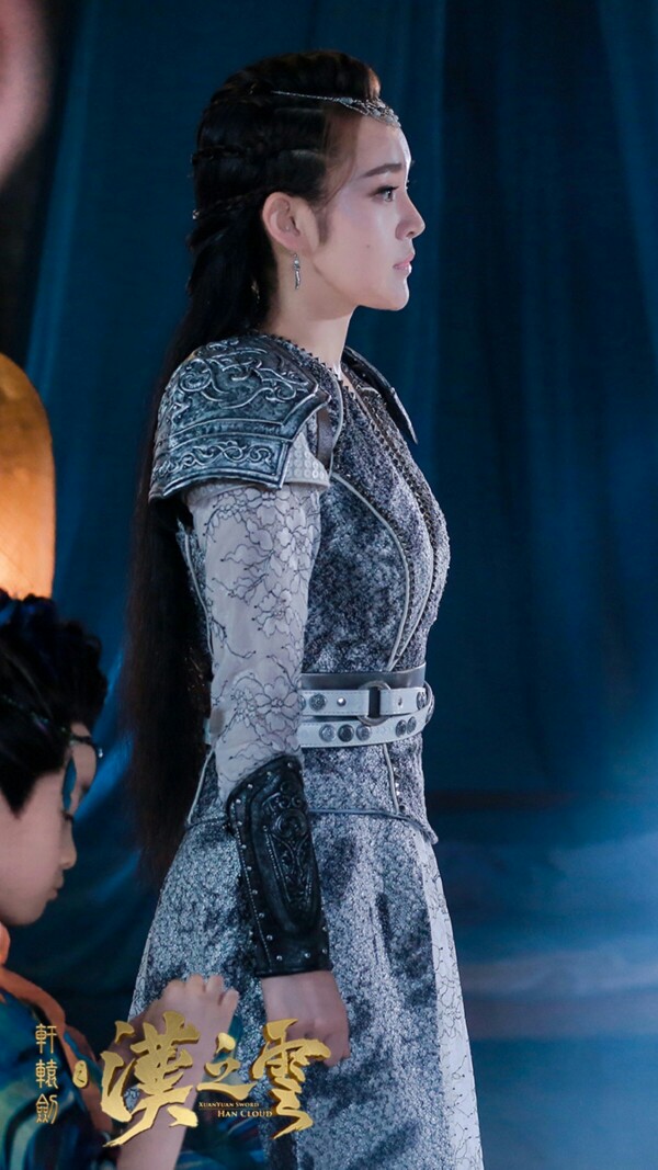 轩辕剑之汉之云横艾张佳宁