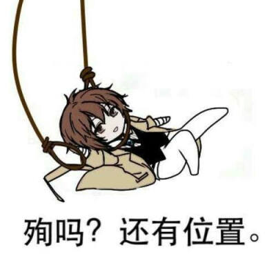 太宰治