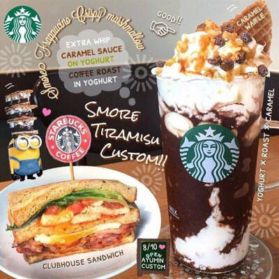星巴克甜品控
