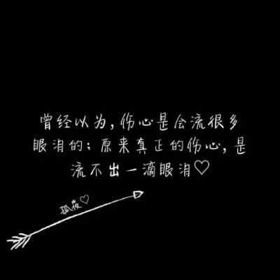 魔道祖师扎心句