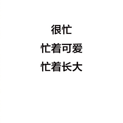 朋友圈背景图,封面,白色,粉色.喜欢就关注 by:桉夏与猫