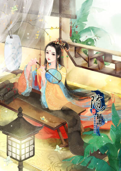 【手绘古风黄衣人物】帘卷西风,人比黄花瘦
