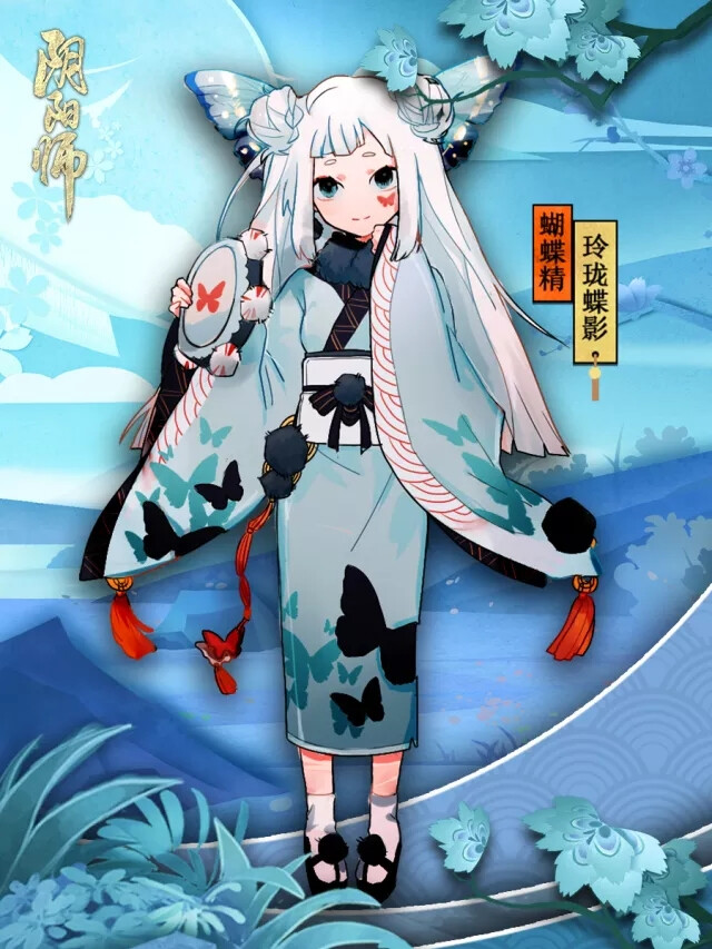 阴阳师 蝴蝶精 式神皮肤
