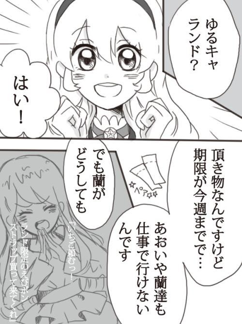 凉莓漫画