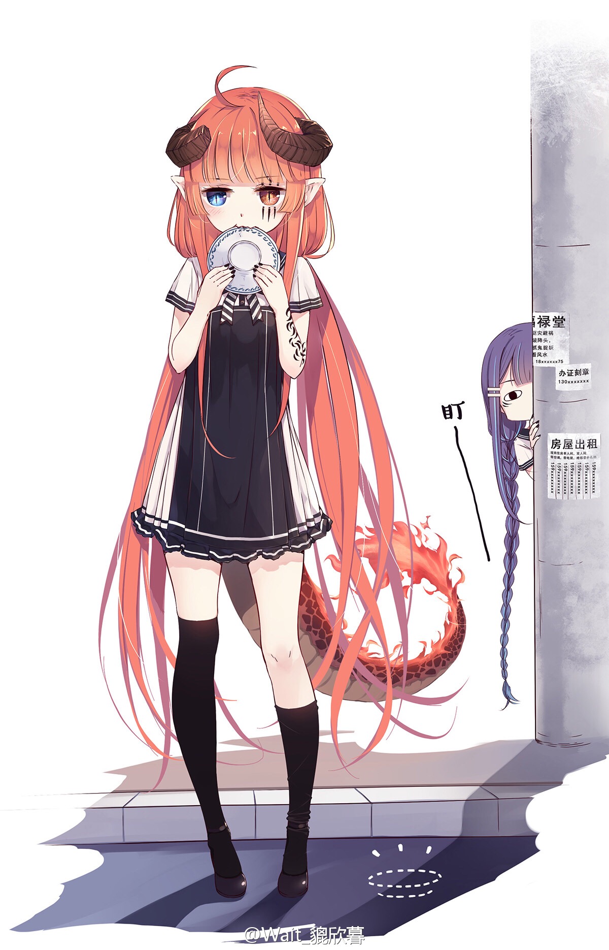 龙隐