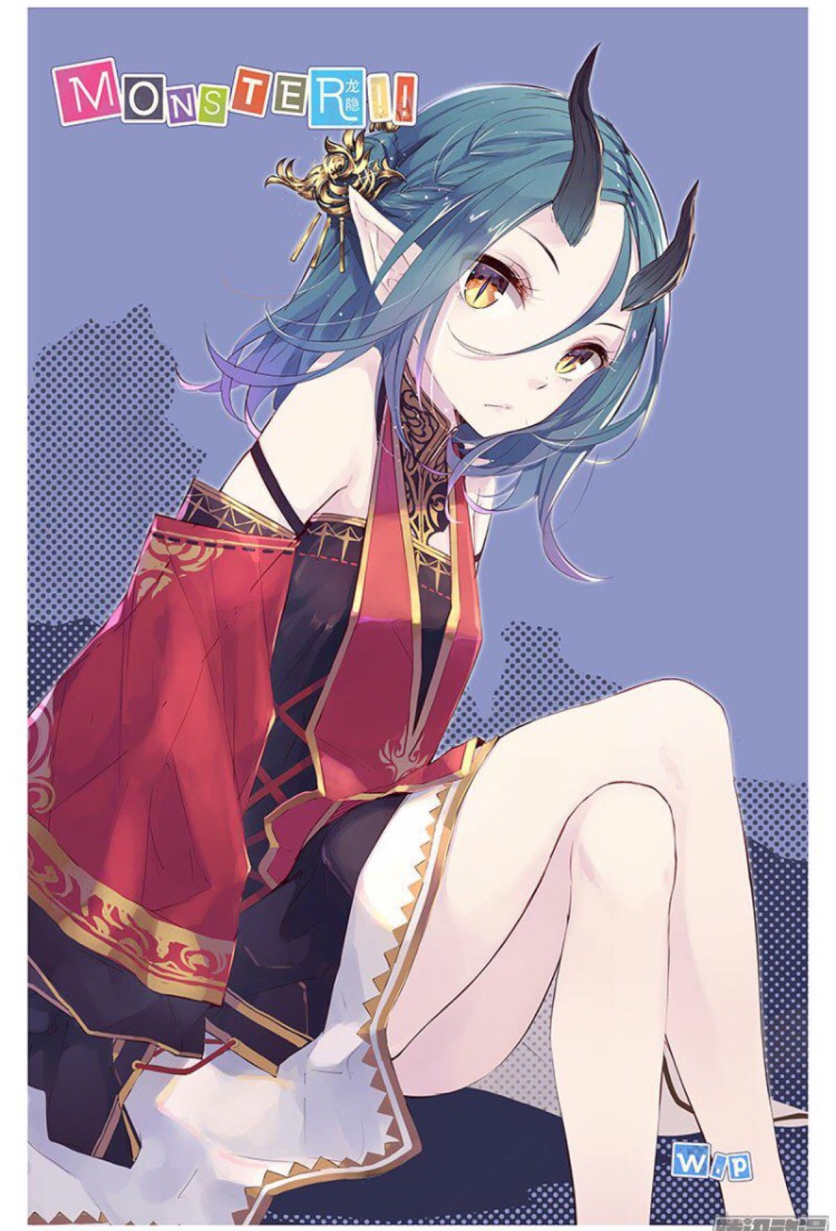 龙隐