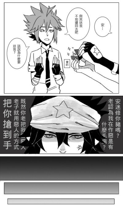 雷安雷安