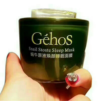 姬存希睡眠面膜【80】水到透明,才是尤物●补水●滋养●修复●祛黄