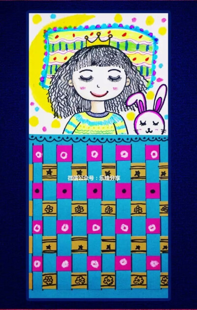 绘画