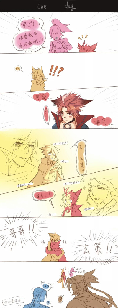 农药