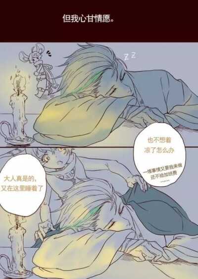 『王者荣耀』狄芳 侵删致歉
