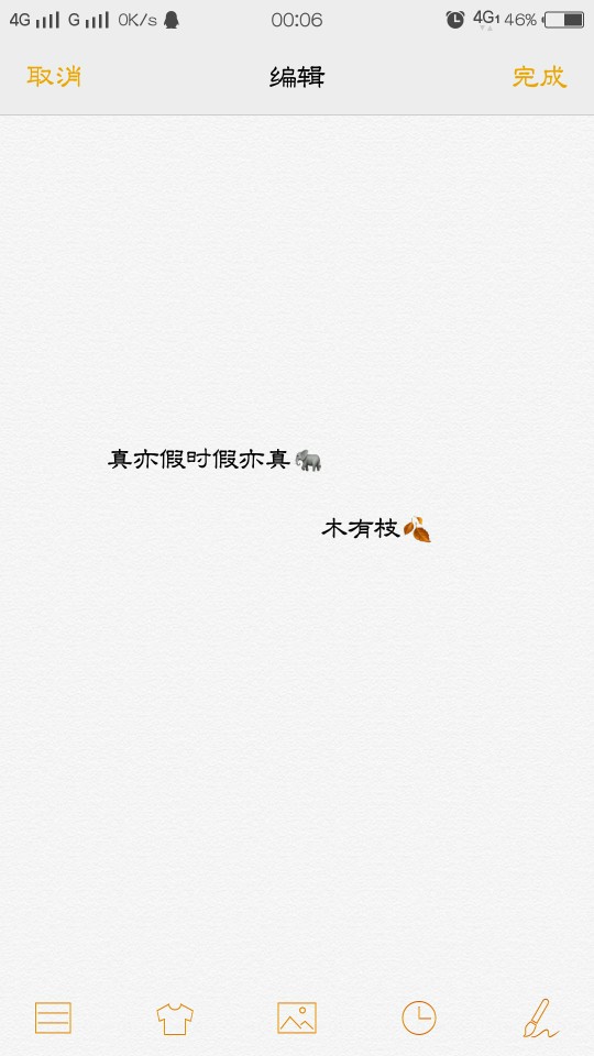 暗恋- 堆糖,美图壁纸兴趣社区