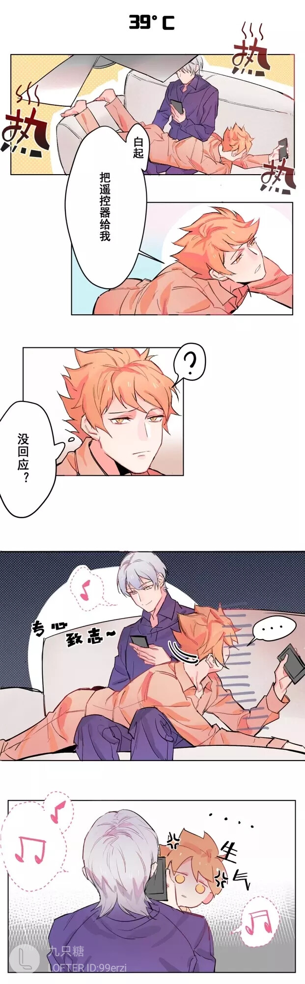 白与赢1