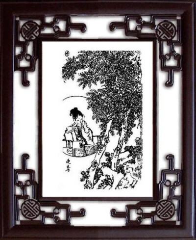 戴敦邦白描 金陵十二钗—贾迎春