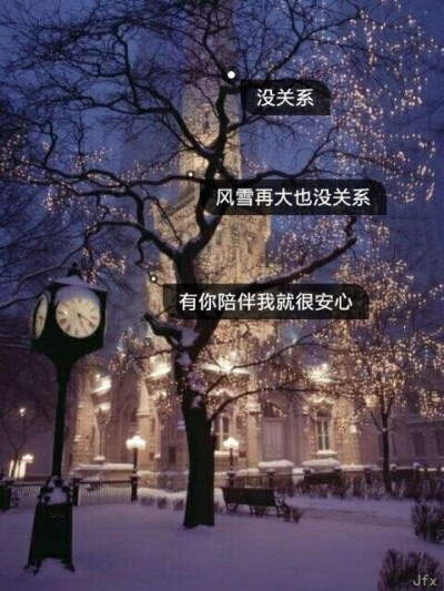 深情壁纸