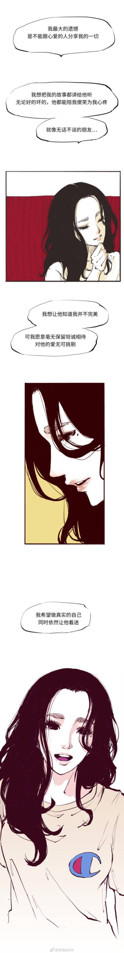 蝉女