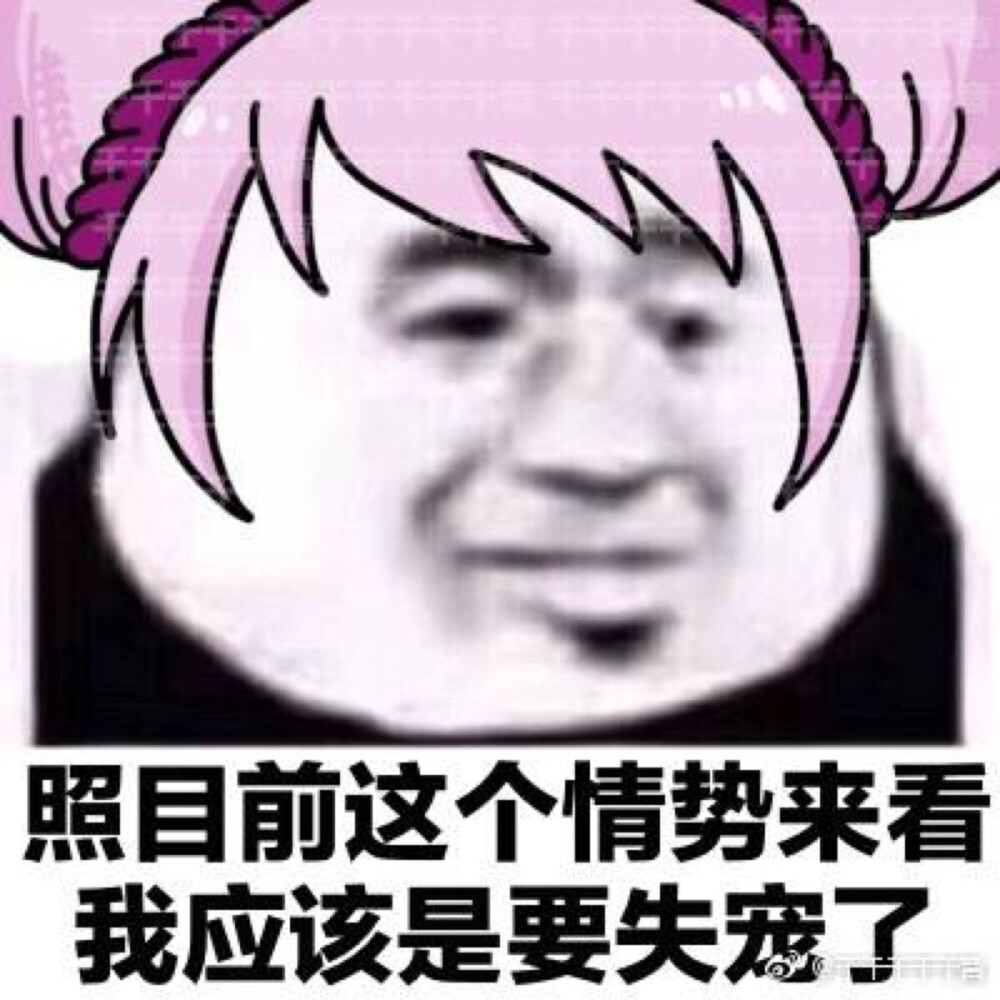 王者荣耀 小乔表情包