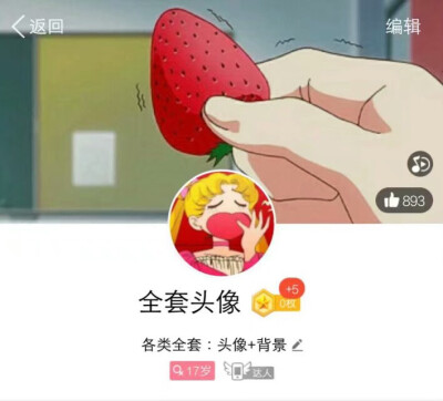 qq名片头像搭配