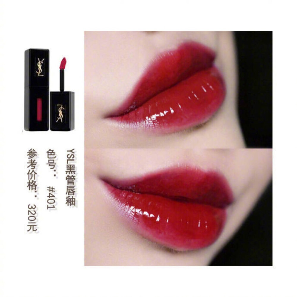 ysl401