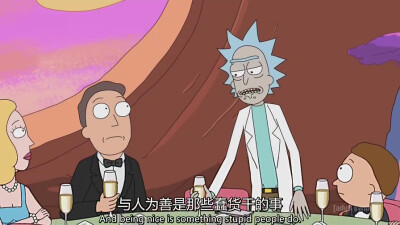 瑞克和莫蒂贴纸