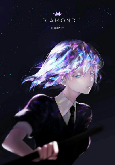 宝石之国 钻石 黛雅