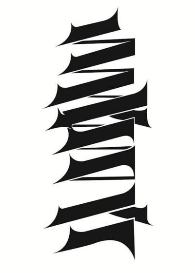 春分字体