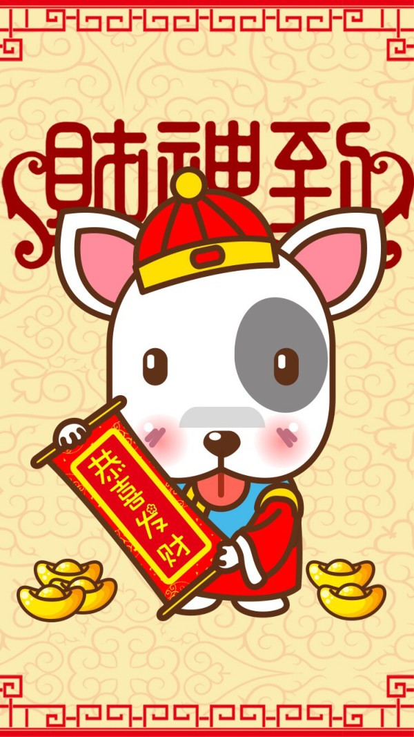 狗年- 堆糖,美图壁纸兴趣社区