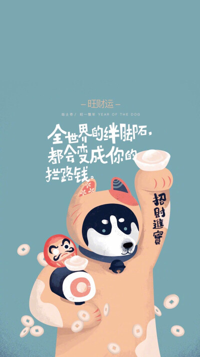 财运  - 堆糖,美图壁纸兴趣社区