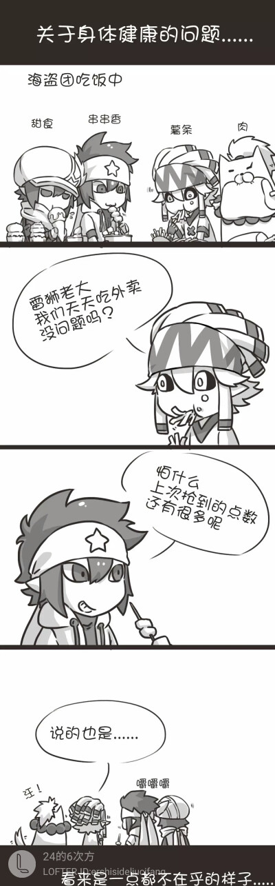 雷狮佩利