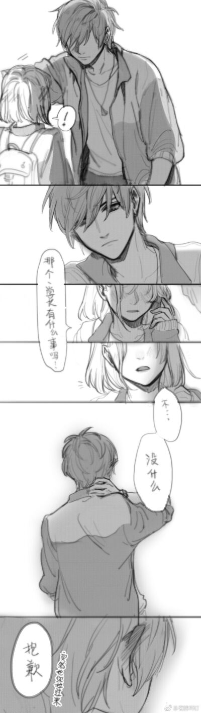 恋与制作人 高中的白起