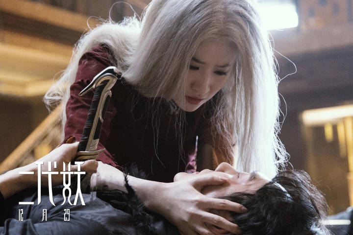 刘亦菲 冯绍峰 二代妖精